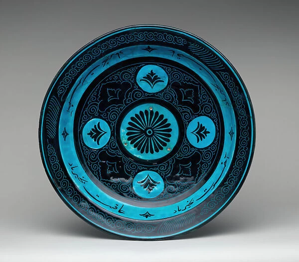 Dish, Iran, second half 15th century. Creator: Unknown