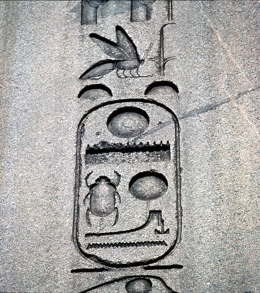 Egyptian Obelisk of Tuthmosis II, 15th century BC