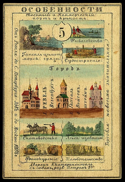 Estland Province, 1856. Creator: Unknown