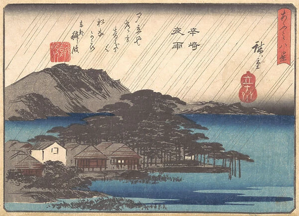 Evening Rain at Karasaki Pine Tree, ca. 1834-35. Creator: Ando Hiroshige