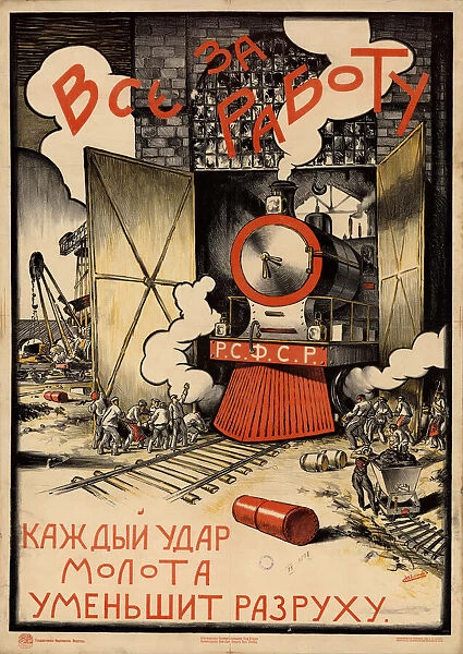 Everyone, back to work!, 1920. Creator: Ivanov, Sergey Ivanovich (1885-1942)