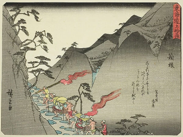 Hakone, from the series 'Fifty-three Stations of the Tokaido (Tokaido gojusan tsugi)... c. 1837 / 42. Creator: Ando Hiroshige. Hakone, from the series 'Fifty-three Stations of the Tokaido (Tokaido gojusan tsugi)... c. 1837 / 42