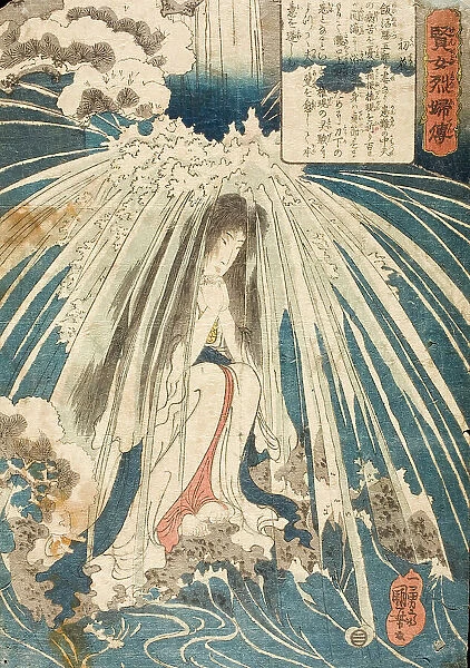 Hatsuhana, between circa 1841 and circa 1842. Creator: Utagawa Kuniyoshi