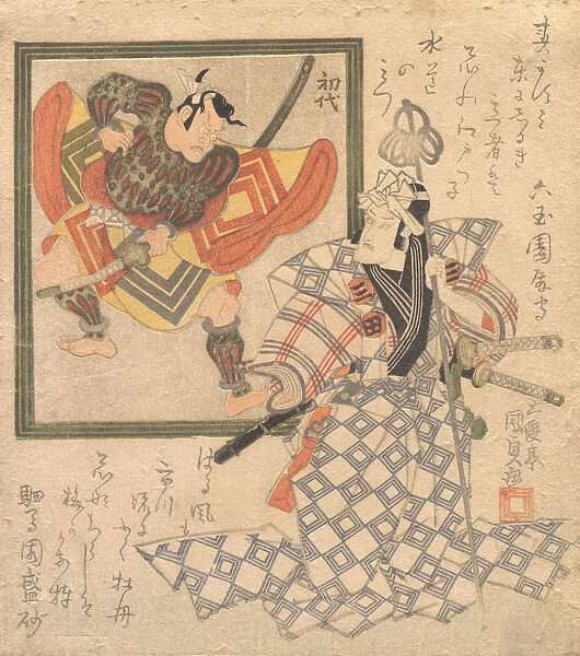 Ichikawa Danjuro VII Admiring Ichikawa Danjuro I in a Portrait, ca. 1820. ca. 1820
