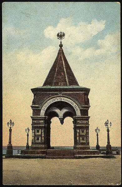 Irkutsk Gate of Tsarevich Nicholas, 1904-1914. Creator: Unknown