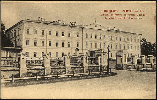 Irkutsk Girls Institute of Eastern Siberia, 1903. Creator: Unknown