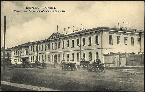 Irkutsk Teachers Seminary, 1904-1914. Creator: Unknown