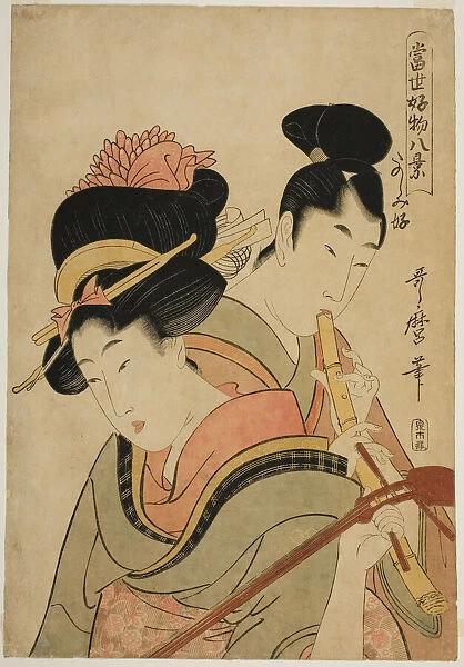 Likes Enjoying Herself (Tanoshimizuki), from the series 'Eight Views of Favorite... c. 1801  /  02. Creator: Kitagawa Utamaro