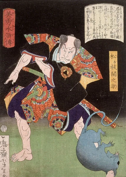 Matsugae Sekinosuke Glowering at a Rat, 1866. Creator: Tsukioka Yoshitoshi