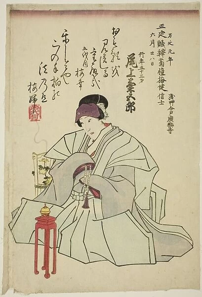 Memorial Portrait of the Actor Onoe Kikugoro IV, 1860. Creator: Utagawa School