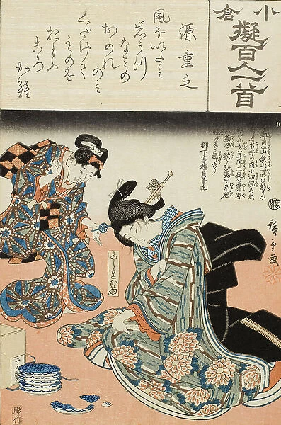 Minamoto no Shigeyuki, between circa 1845 and circa 1849. Creator: Ando Hiroshige