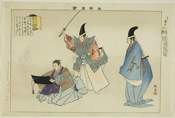 Morihisa, from the series 'Pictures of No Performances (Nogaku Zue)', 1898. Creator: Kogyo Tsukioka. Morihisa, from the series 'Pictures of No Performances (Nogaku Zue)', 1898. Creator: Kogyo Tsukioka