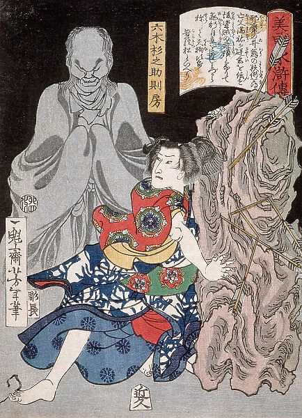 Mutsuki Suginosuke Norifusa with a Ghost, 1867. Creator: Tsukioka Yoshitoshi