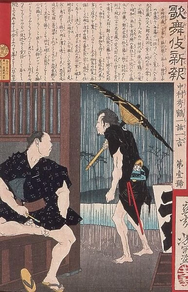 Nakumura Shukaku in Ichiwa Ichigon, 1879. Creator: Tsukioka Yoshitoshi