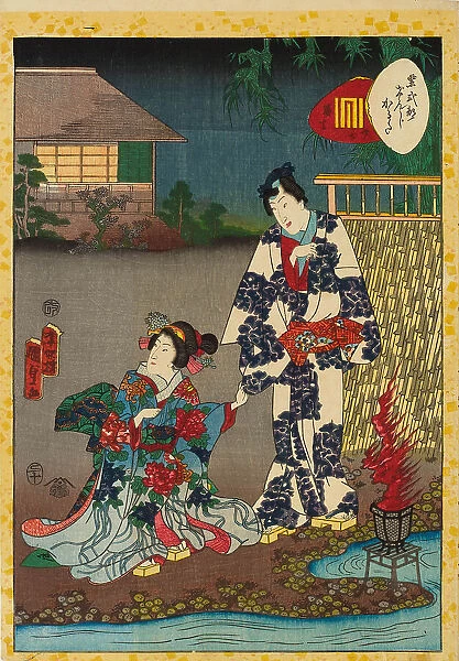No. 27, Kagaribi, from the series Lady Murasaki's Genji Cards (Murasaki Shikibu Genji karuta), 1857. Creator: Kunisada II (Kunimasa III, Toyokuni IV), Utagawa (1823-1880)