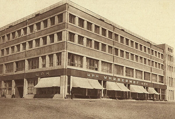 Novosibirsk Department store C.R.K., 1924-1934. Creator: Unknown