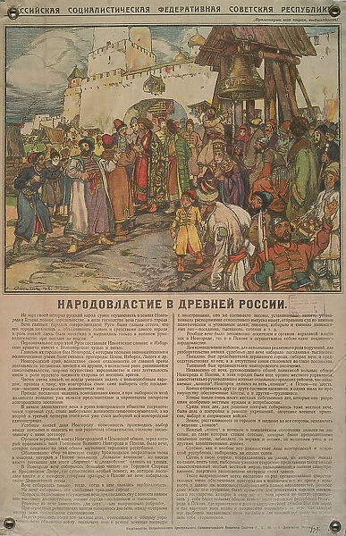 People's power in ancient Russia, 1918. Creator: Apsit, Alexander Petrowitsch (1880-1944)