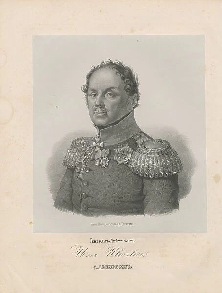 Portrait of General Ilya Ivanovich Alexeyev (1772-1830)