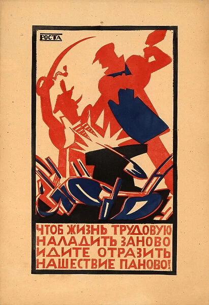 To rebuild working life... 1920. Creator: Malyutin, Ivan Andreevich (1890-1932)