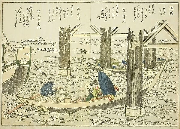 Ryogoku Bridge, from vol. 1 of the illustrated book 'Fine Views of the Eastern Capital at a... 1800 Creator: Hokusai. Ryogoku Bridge, from vol. 1 of the illustrated book 'Fine Views of the Eastern Capital at a... 1800 Creator: Hokusai