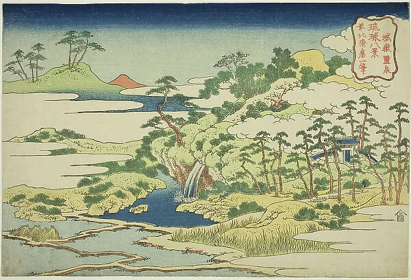 The Sacred Spring on Fortress Mountain (Jogaku reisen), from the series 'Eight Views... c. 1832. Creator: Hokusai. The Sacred Spring on Fortress Mountain (Jogaku reisen), from the series 'Eight Views... c. 1832. Creator: Hokusai