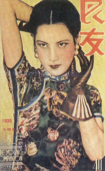 Shanghai advertising poster, c1935
