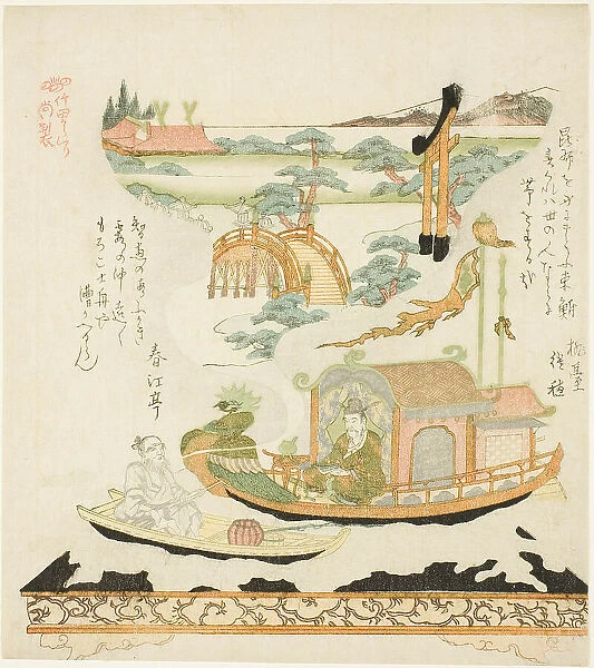 Takeda Mechanical Device (Takeda karakuri): Haku Rakuten (Chinese: Bai Juyi)... early 19th century. Creator: Kubo Shunman