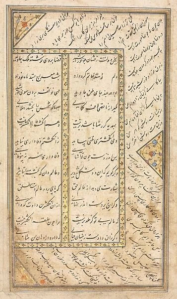 Text Page, Persian Verses (verso) in an Anthology with some verses from Haft Awrang…
