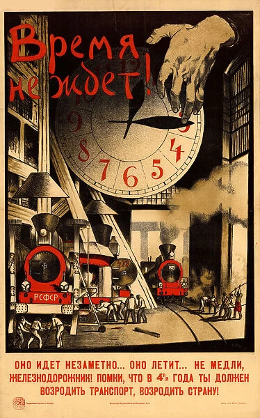 Time is running out!, 1920. Creator: Ivanov, Sergey Ivanovich (1885-1942)