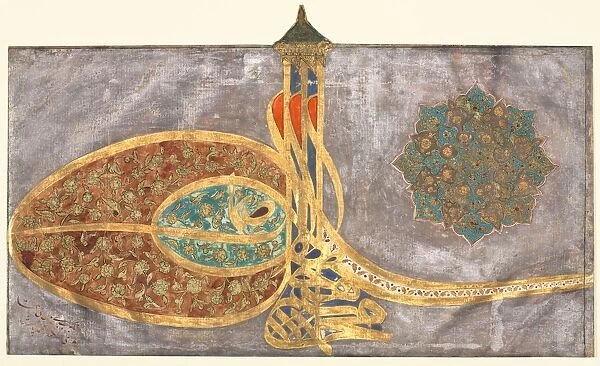 Tughra: Shah Muhammad bin Ibrahim Khan, al-muzaffar daima... 1648-1687. Creator: Unknown