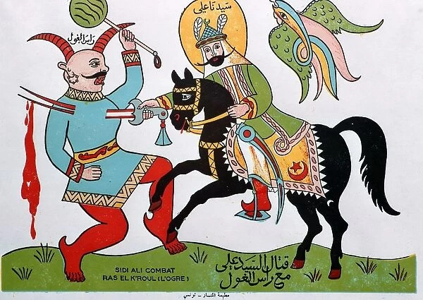 Tunisian popular illustration of a hero versus an ogre