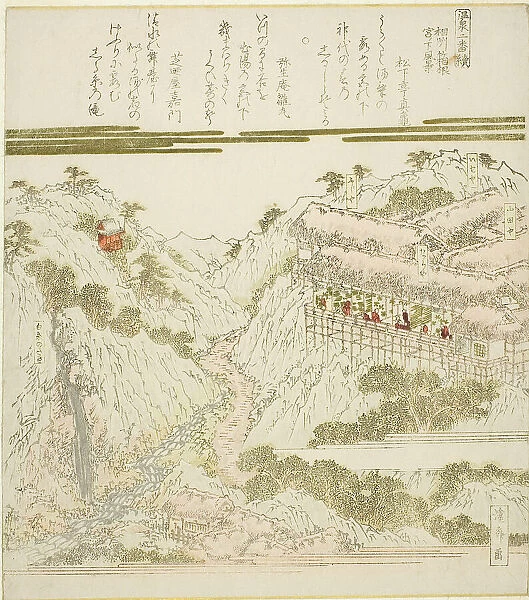 View of Miyanoshita Hot Springs in Hakone, Soshu, from the series 'Hot Springs - A... c. 1820s. Creator: Ikeda Eisen. View of Miyanoshita Hot Springs in Hakone, Soshu, from the series 'Hot Springs - A... c. 1820s. Creator: Ikeda Eisen