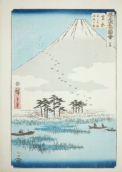 Yoshiwara: Fuji Marsh and Ukishima Plain (Yoshiwara, Fuji no numa ukishima ga hara), no. 1... 1855. Creator: Ando Hiroshige