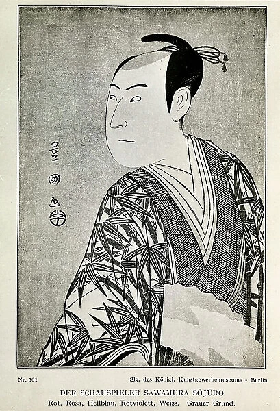 Japanese print showing the actor Sawamura Sojuro