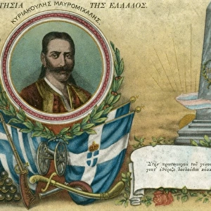 Kyriakoulis Mavromichalis - Greek revolutionary