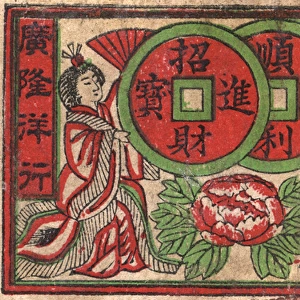Old Japanese Matchbox label with two women and Chinese coins