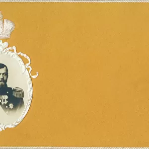Rare Russian Postcard - Tsar Nicholas II