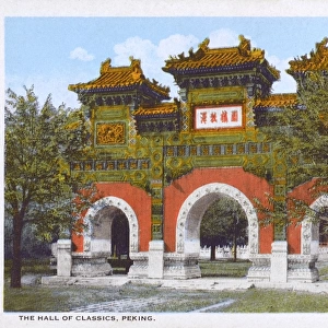 Temple of Confucius, Beijing, Peoples Republic of China