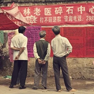 Chinese people reading announcement, Xingping, Guangxi Province, China, Asia