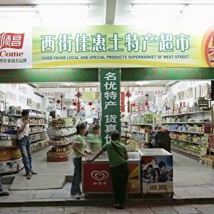 Supermarket, Yangshuo, Guilin, Guangxi Province, China, Asia