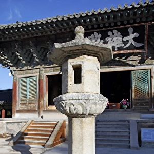 Republic of Korea Heritage Sites Collection: Gyeongju Historic Areas