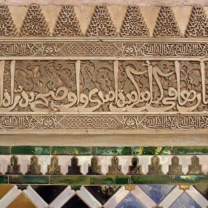 Medieval architecture Collection: Moorish architecture