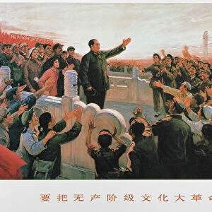 MAO TSE-TUNG: POSTER, 1973. March Forward to Achieve Great Proletarian Cultural Revolution (Mao Tse-tung greeting the Red Guards in Tiananmen Square, Beijing). Chinese poster, 1973