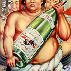 Japan: Advertising poster for Umegatani Sake, c. 1925