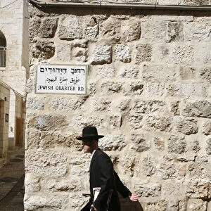 Jewish district of Jerusalem