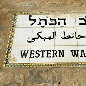 Trilingual road sign to the Kotel