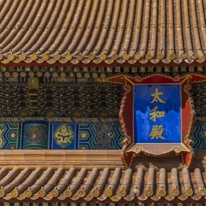 Traditional Building, forbidden city