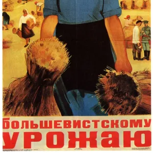 Voron Maria - Give first priority to gathering the Bolshevik harvest! 1934