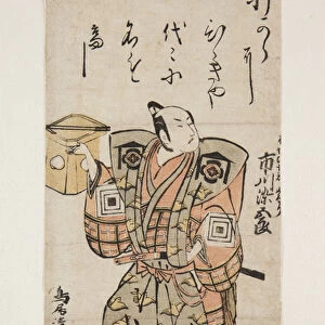 Actor Ichikawa Somegor? as Kud? Suketsune (colour woodblock print)