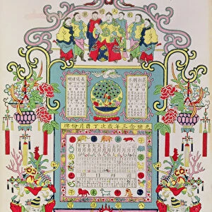 Calendar for Year 23 of the Reign of Emperor Guang Xu (1872-1908) 1897 (coloured